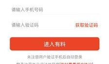 有料网官方网站