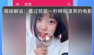 吃瓜视频网站,带你领略网络娱乐新潮流
