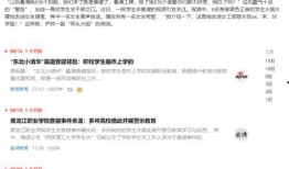 往期热点热门大瓜,那些让人瞠目结舌的“大瓜”事件回顾